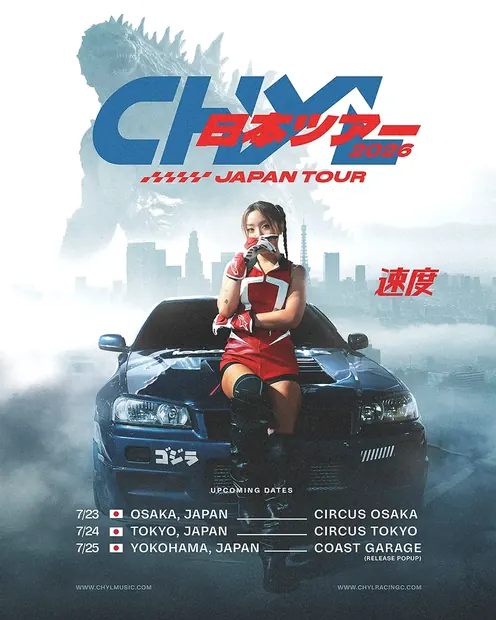 Chyl - Japan Tour — artwork by ByKidd